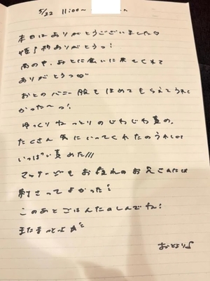 おとの写メ日記｜TOKYO BUNNYS CLUB 吉原高級店ソープ