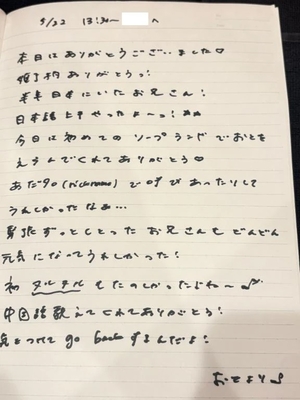 おとの写メ日記｜TOKYO BUNNYS CLUB 吉原高級店ソープ