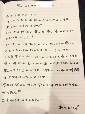 おとの写メ日記｜TOKYO BUNNYS CLUB 吉原高級店ソープ