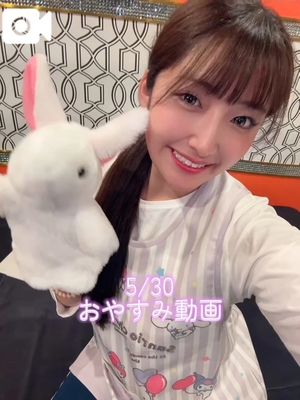 おとの写メ日記｜TOKYO BUNNYS CLUB 吉原高級店ソープ