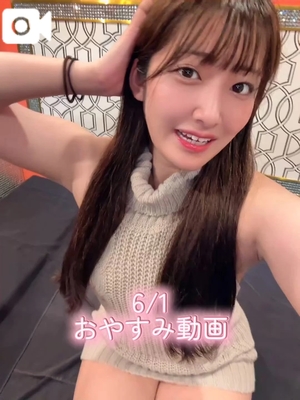 おとの写メ日記｜TOKYO BUNNYS CLUB 吉原高級店ソープ