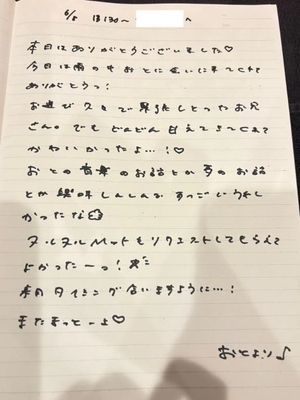 おとの写メ日記｜TOKYO BUNNYS CLUB 吉原高級店ソープ