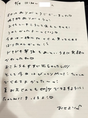 おとの写メ日記｜TOKYO BUNNYS CLUB 吉原高級店ソープ
