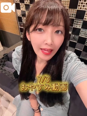 おとの写メ日記|TOKYO BUNNYS CLUB 吉原高級店ソープ