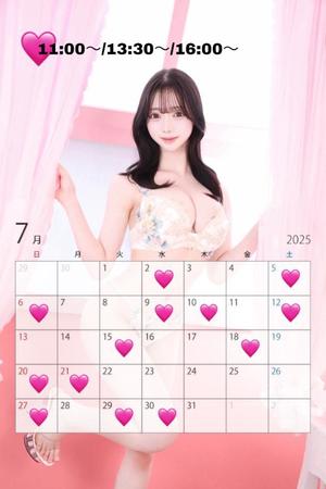 てぃなの写メ日記｜TOKYO BUNNYS CLUB 吉原高級店ソープ