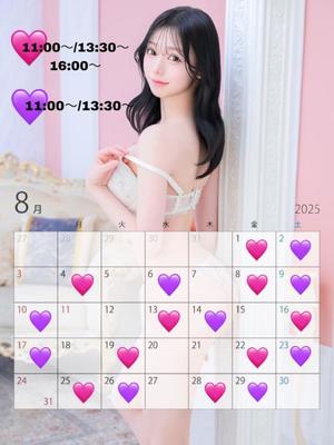 てぃなの写メ日記｜TOKYO BUNNYS CLUB 吉原高級店ソープ