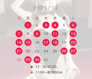 みつりの写メ日記｜TOKYO BUNNYS CLUB 吉原高級店ソープ