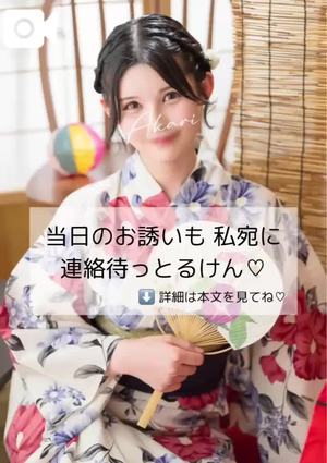 あかりの写メ日記｜TOKYO BUNNYS CLUB 吉原高級店ソープ