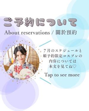 あかりの写メ日記｜TOKYO BUNNYS CLUB 吉原高級店ソープ