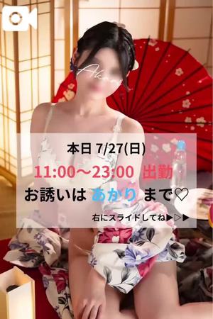 あかりの写メ日記｜TOKYO BUNNYS CLUB 吉原高級店ソープ