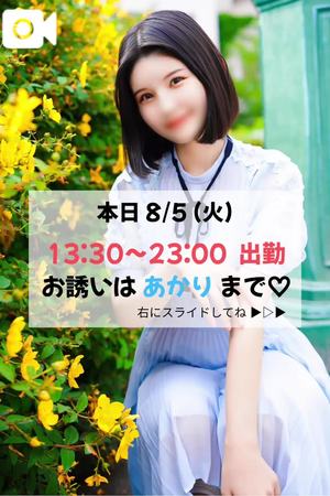 あかりの写メ日記｜TOKYO BUNNYS CLUB 吉原高級店ソープ