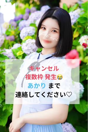 あかりの写メ日記｜TOKYO BUNNYS CLUB 吉原高級店ソープ