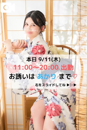 あかりの写メ日記|TOKYO BUNNYS CLUB 吉原高級店ソープ