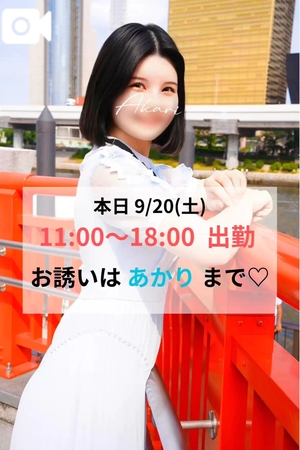 あかりの写メ日記|TOKYO BUNNYS CLUB 吉原高級店ソープ