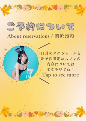 あかりの写メ日記｜TOKYO BUNNYS CLUB 吉原高級店ソープ