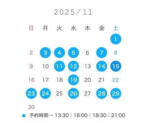 るいの写メ日記｜TOKYO BUNNYS CLUB 吉原高級店ソープ