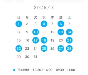 るいの写メ日記｜TOKYO BUNNYS CLUB 吉原高級店ソープ