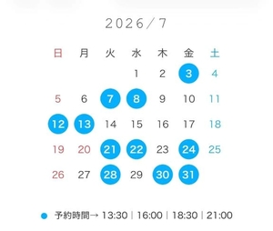 るいの写メ日記｜TOKYO BUNNYS CLUB 吉原高級店ソープ