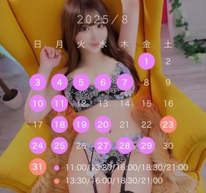 りのの写メ日記｜TOKYO BUNNYS CLUB 吉原高級店ソープ