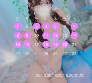 ららの写メ日記｜TOKYO BUNNYS CLUB 吉原高級店ソープ