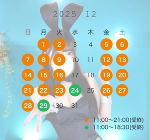 のあの写メ日記｜TOKYO BUNNYS CLUB 吉原高級店ソープ