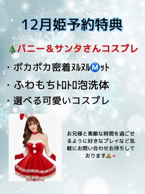 のあの写メ日記｜TOKYO BUNNYS CLUB 吉原高級店ソープ