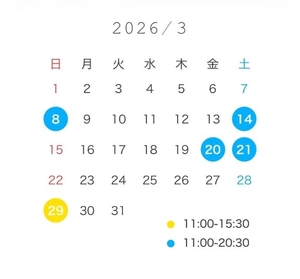 るみの写メ日記｜TOKYO BUNNYS CLUB 吉原高級店ソープ