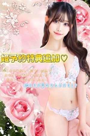 にこの写メ日記｜TOKYO BUNNYS CLUB 吉原高級店ソープ