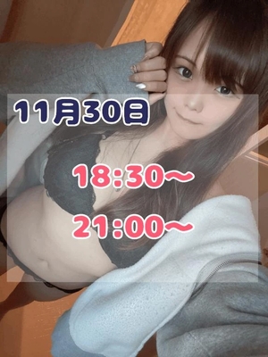 もかの写メ日記｜TOKYO BUNNYS CLUB 吉原高級店ソープ