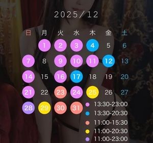 もかの写メ日記｜TOKYO BUNNYS CLUB 吉原高級店ソープ