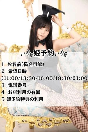 もかの写メ日記｜TOKYO BUNNYS CLUB 吉原高級店ソープ