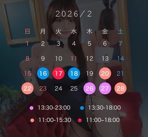 もかの写メ日記｜TOKYO BUNNYS CLUB 吉原高級店ソープ