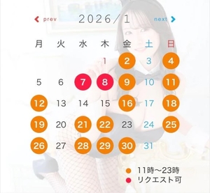 さくらの写メ日記｜TOKYO BUNNYS CLUB 吉原高級店ソープ