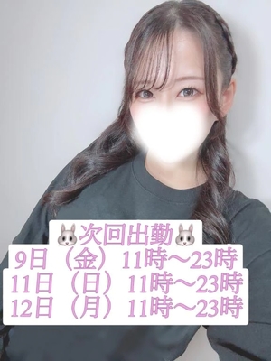 さくらの写メ日記｜TOKYO BUNNYS CLUB 吉原高級店ソープ