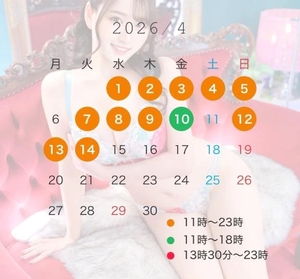 さくらの写メ日記｜TOKYO BUNNYS CLUB 吉原高級店ソープ