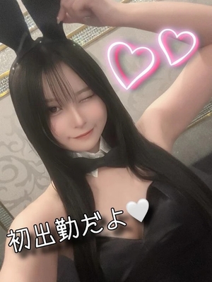 さつきの写メ日記｜TOKYO BUNNYS CLUB 吉原高級店ソープ