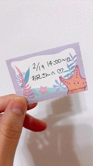 ことりの写メ日記｜TOKYO BUNNYS CLUB 吉原高級店ソープ