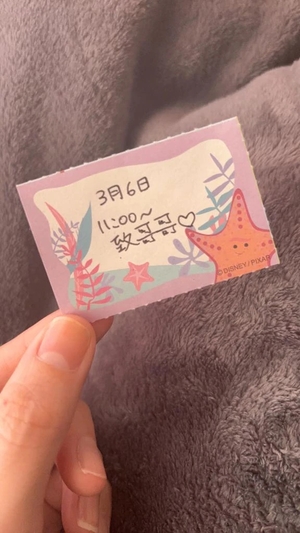 ことりの写メ日記｜TOKYO BUNNYS CLUB 吉原高級店ソープ