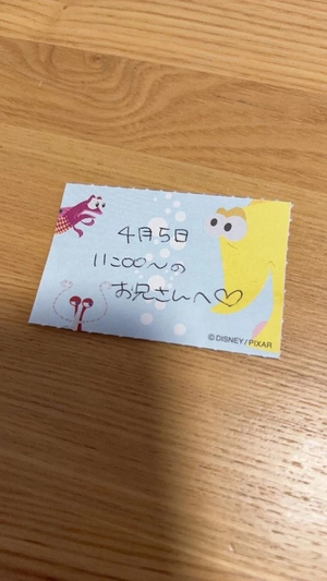 ことりの写メ日記｜TOKYO BUNNYS CLUB 吉原高級店ソープ