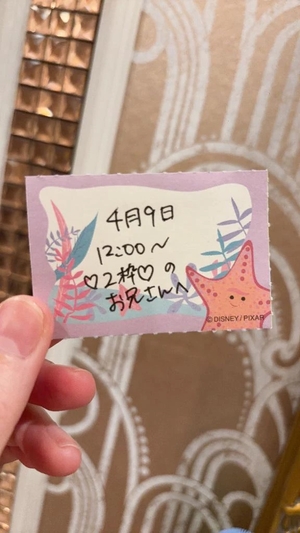 ことりの写メ日記｜TOKYO BUNNYS CLUB 吉原高級店ソープ