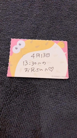 ことりの写メ日記｜TOKYO BUNNYS CLUB 吉原高級店ソープ