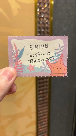 ことりの写メ日記|TOKYO BUNNYS CLUB 吉原高級店ソープ