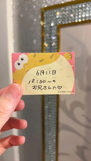 ことりの写メ日記|TOKYO BUNNYS CLUB 吉原高級店ソープ