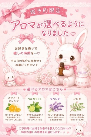 ことりの写メ日記｜TOKYO BUNNYS CLUB 吉原高級店ソープ