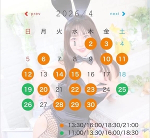 るかの写メ日記｜TOKYO BUNNYS CLUB 吉原高級店ソープ