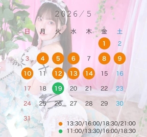 るかの写メ日記｜TOKYO BUNNYS CLUB 吉原高級店ソープ