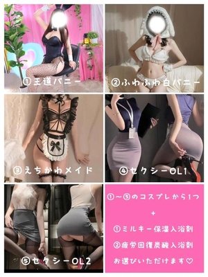 かのんの写メ日記｜TOKYO BUNNYS CLUB 吉原高級店ソープ