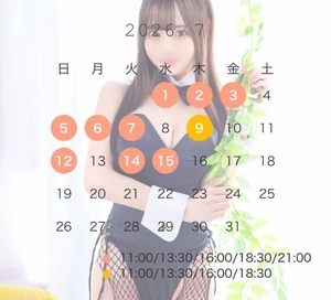 うららの写メ日記｜TOKYO BUNNYS CLUB 吉原高級店ソープ
