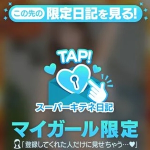 AKANEの写メ日記｜ヴェルサイユ 吉原高級店ソープ