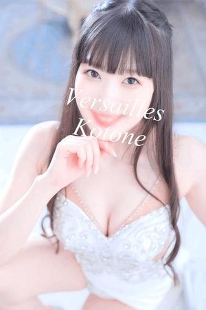 琴音の写メ日記｜ヴェルサイユ 吉原高級店ソープ